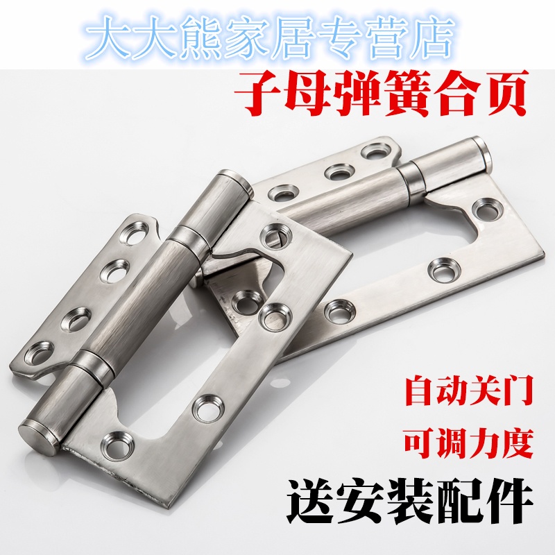 寧百辰(NINGBAICHEN)合頁(yè)報(bào)價(jià)_參數(shù)_圖片_視頻_怎么樣_問(wèn)答-蘇寧易購(gòu)