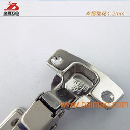 幸福櫻花1.2mm厚不銹鋼自卸液壓彈簧合頁,幸福櫻花1.2mm厚不銹鋼自卸液壓彈簧合頁生產(chǎn)廠家,幸福櫻花1.2mm厚不銹鋼自卸液壓彈簧合頁價格